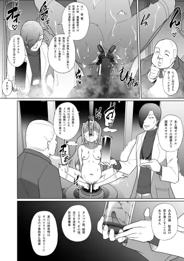 [Kenko Shindan-chan] Jo Chiku Kako Plant Torawareta Hero Twin-Bird Kako Kiroku Zenpen Fhentai - Page 27