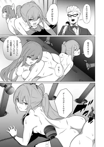 [Kenko Shindan-chan] Jo Chiku Kako Plant Torawareta Hero Twin-Bird Kako Kiroku Zenpen Fhentai - Page 34