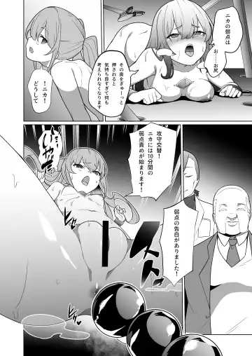 [Kenko Shindan-chan] Jo Chiku Kako Plant Torawareta Hero Twin-Bird Kako Kiroku Zenpen Fhentai - Page 39