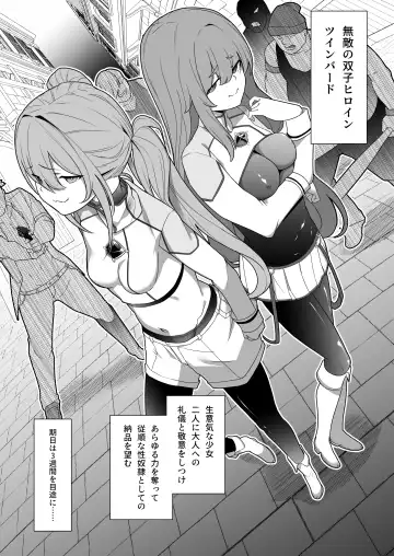 [Kenko Shindan-chan] Jo Chiku Kako Plant Torawareta Hero Twin-Bird Kako Kiroku Zenpen Fhentai - Page 5