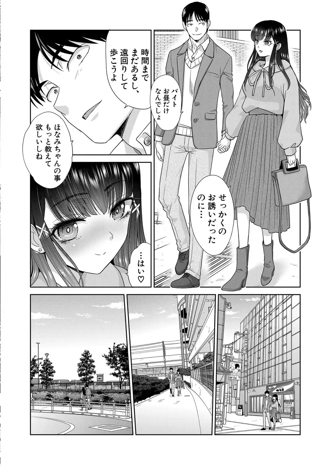 [Itaba Hiroshi] Oshikake Mama Honami Chan Fhentai - Page 100