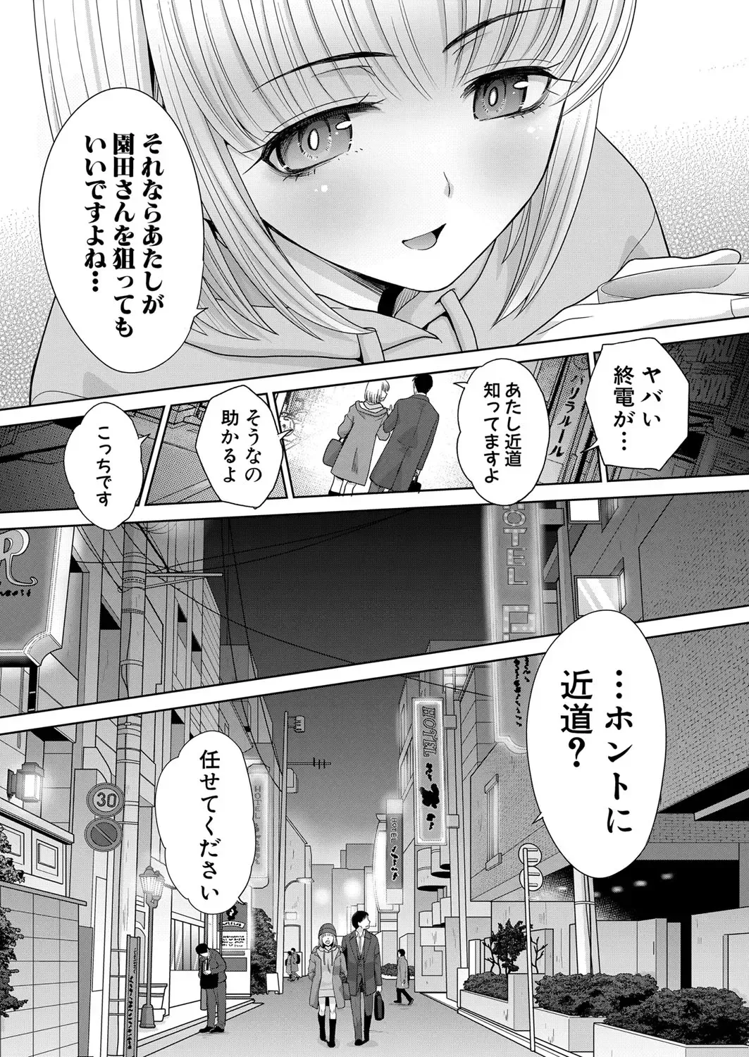 [Itaba Hiroshi] Oshikake Mama Honami Chan Fhentai - Page 129