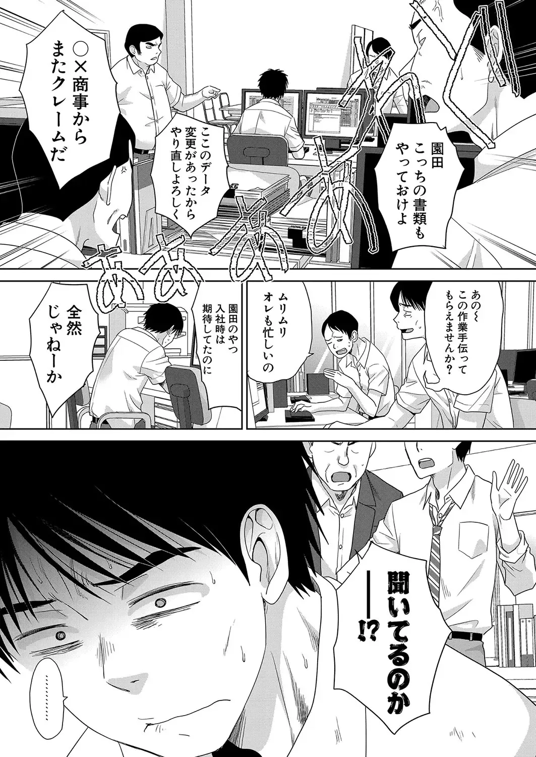 [Itaba Hiroshi] Oshikake Mama Honami Chan Fhentai - Page 51