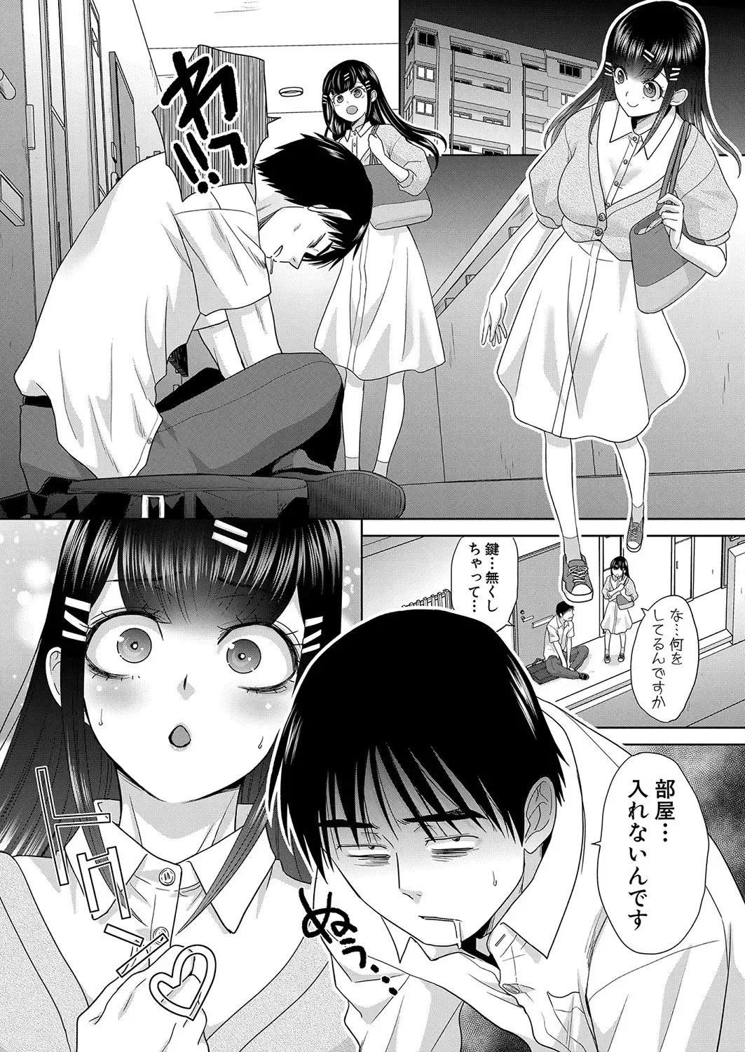 [Itaba Hiroshi] Oshikake Mama Honami Chan Fhentai - Page 52