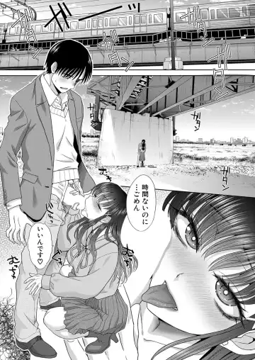 [Itaba Hiroshi] Oshikake Mama Honami Chan Fhentai - Page 101