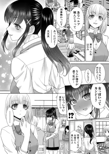 [Itaba Hiroshi] Oshikake Mama Honami Chan Fhentai - Page 113