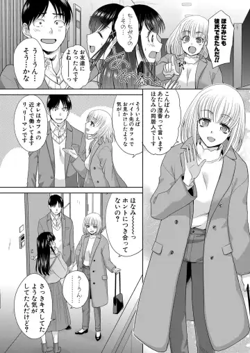 [Itaba Hiroshi] Oshikake Mama Honami Chan Fhentai - Page 118