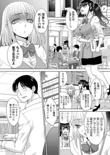 [Itaba Hiroshi] Oshikake Mama Honami Chan Fhentai - Page 126