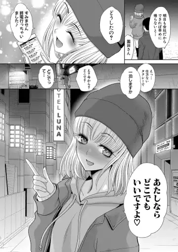 [Itaba Hiroshi] Oshikake Mama Honami Chan Fhentai - Page 130
