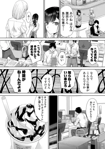 [Itaba Hiroshi] Oshikake Mama Honami Chan Fhentai - Page 146