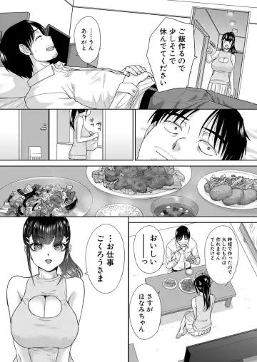 [Itaba Hiroshi] Oshikake Mama Honami Chan Fhentai - Page 149