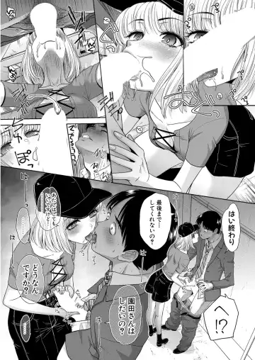 [Itaba Hiroshi] Oshikake Mama Honami Chan Fhentai - Page 172