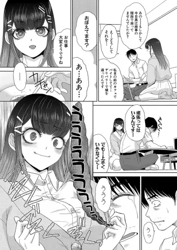 [Itaba Hiroshi] Oshikake Mama Honami Chan Fhentai - Page 54