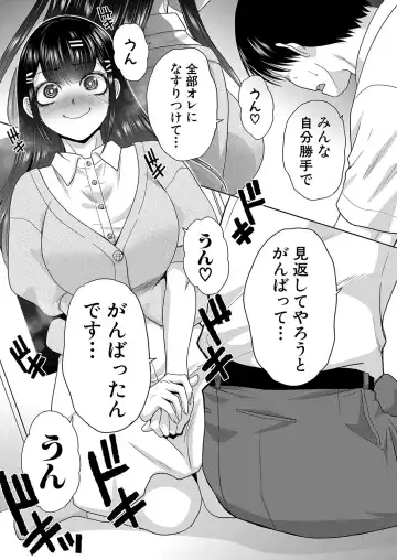 [Itaba Hiroshi] Oshikake Mama Honami Chan Fhentai - Page 55