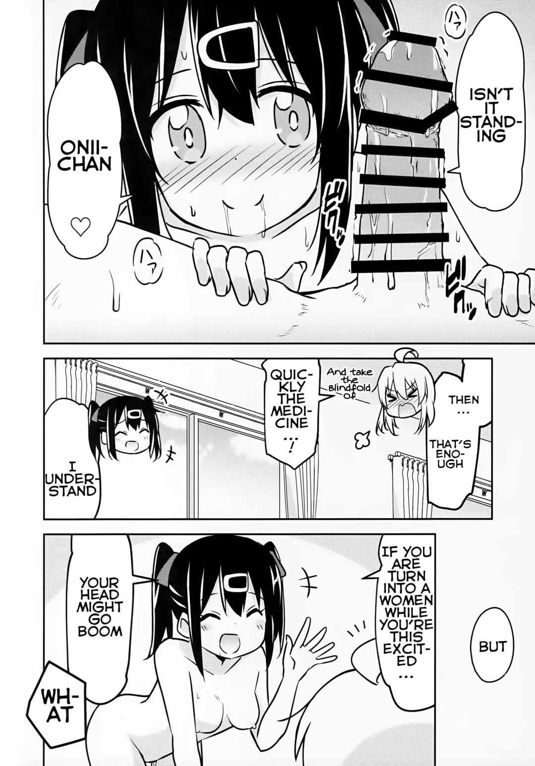 [Brave] Imouto no Hadaka ni wa Kyoumi Naitte Itta yo ne? | You Said you aren't interested in your Naked Sisters Body? Fhentai - Page 12