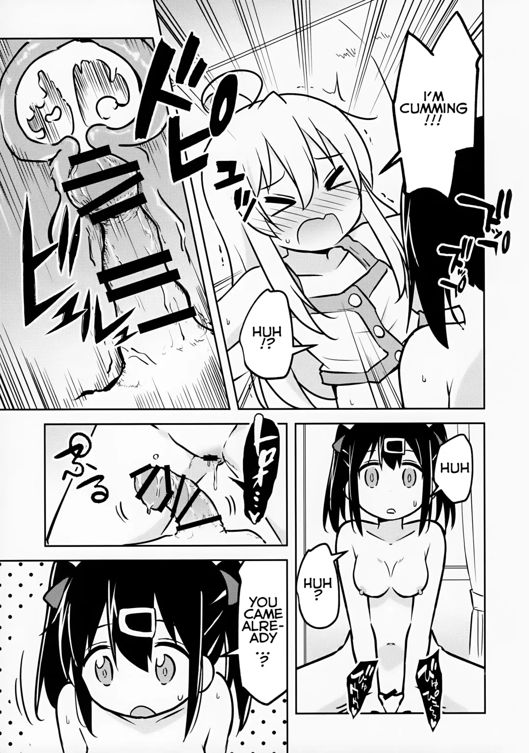 [Brave] Imouto no Hadaka ni wa Kyoumi Naitte Itta yo ne? | You Said you aren't interested in your Naked Sisters Body? Fhentai - Page 17