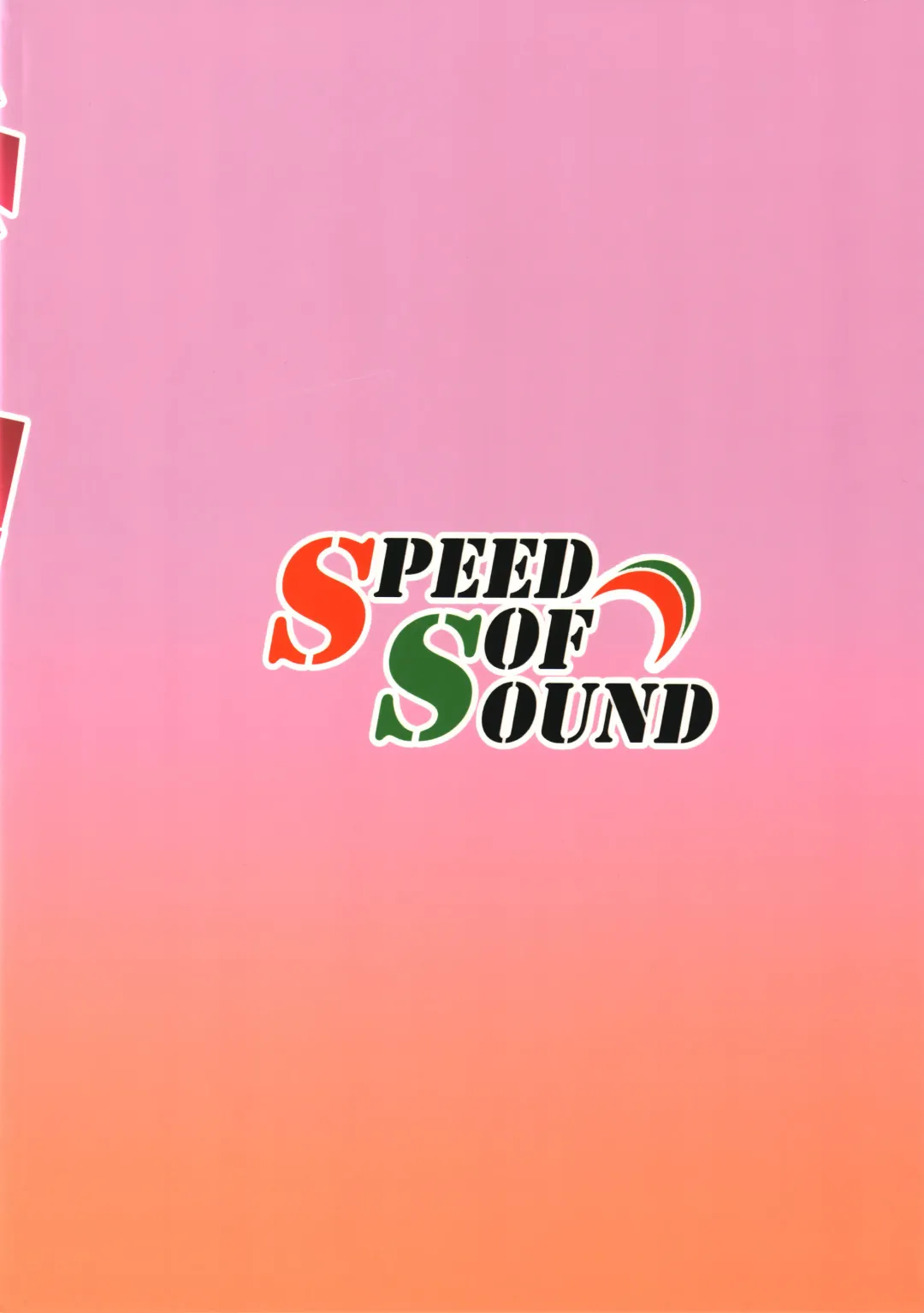 [Brave] Imouto no Hadaka ni wa Kyoumi Naitte Itta yo ne? | You Said you aren't interested in your Naked Sisters Body? Fhentai - Page 23