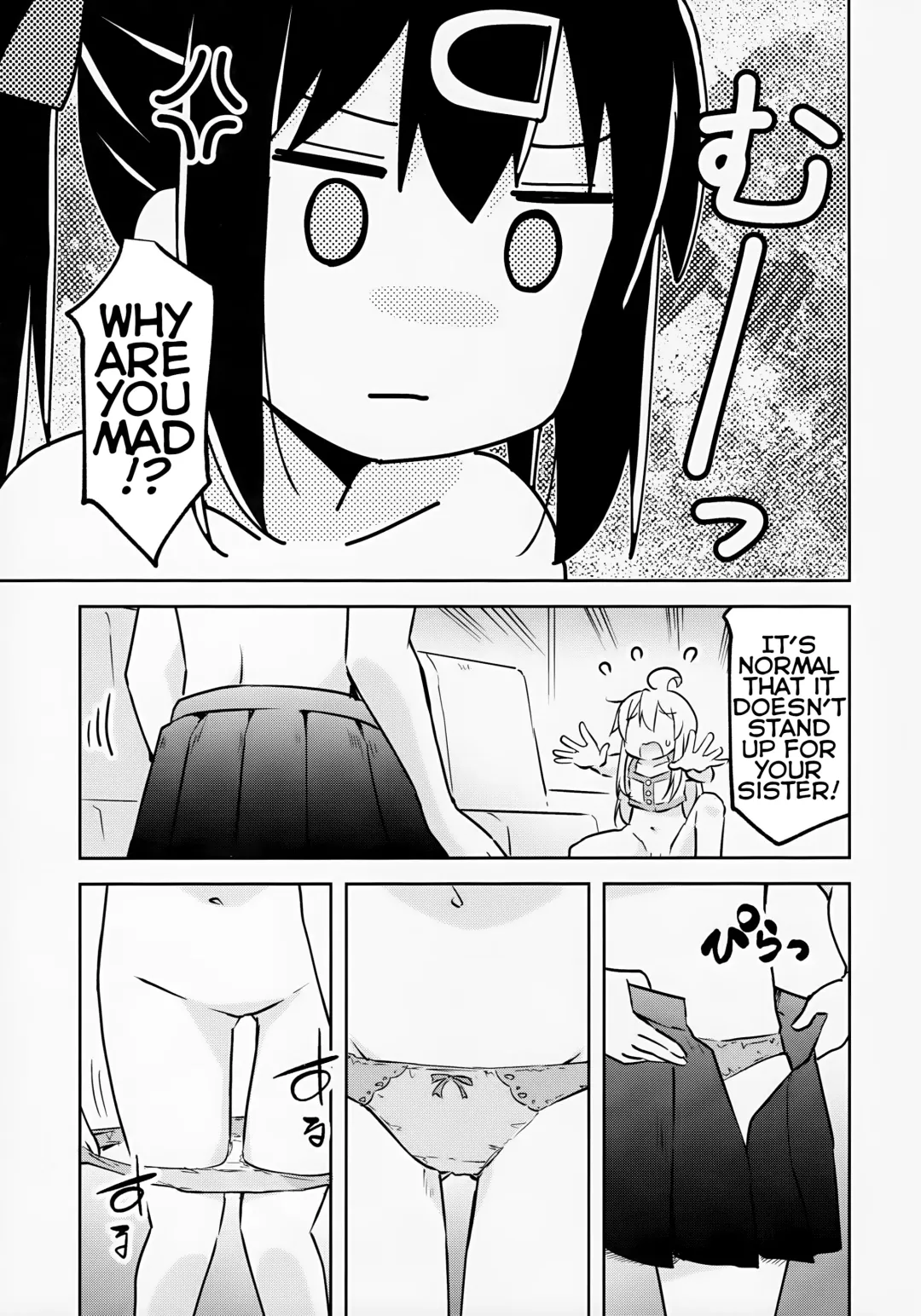 [Brave] Imouto no Hadaka ni wa Kyoumi Naitte Itta yo ne? | You Said you aren't interested in your Naked Sisters Body? Fhentai - Page 7
