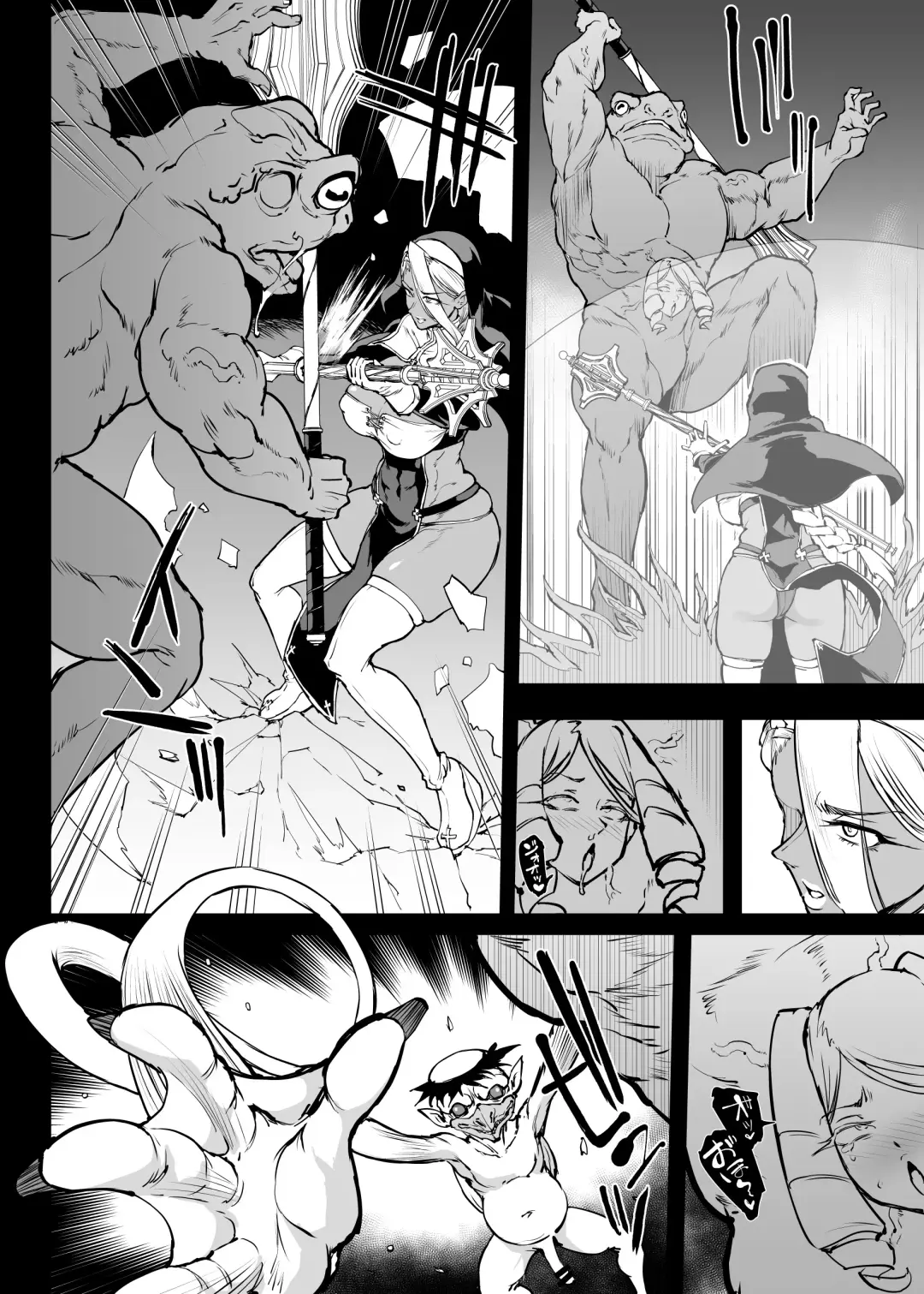 [Fan No Hitori] Taimabu S4 Gesuidou Hen ⑤ Dounyuu [Chinese] | JK退魔部 Season4 下水道篇⑤ 引子 Fhentai - Page 35