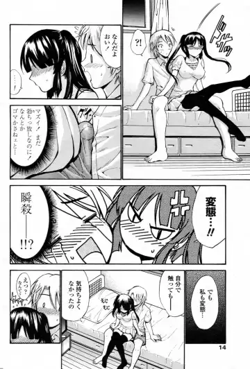 [Nishikawa Kou] Nakayoshi Kazoku Fhentai - Page 10