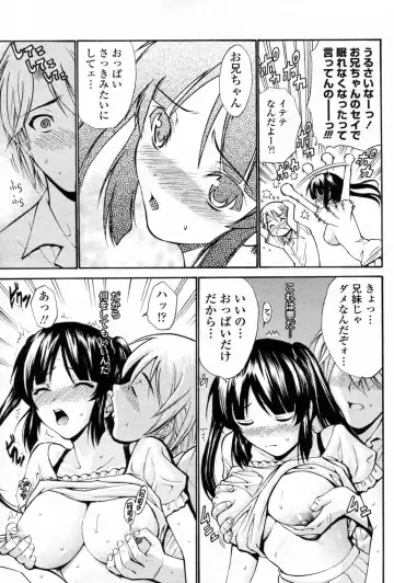 [Nishikawa Kou] Nakayoshi Kazoku Fhentai - Page 11