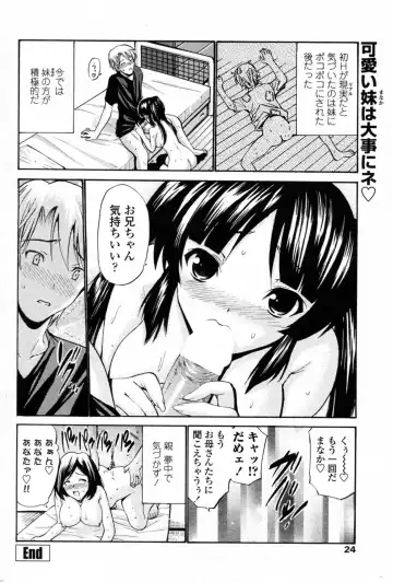 [Nishikawa Kou] Nakayoshi Kazoku Fhentai - Page 20