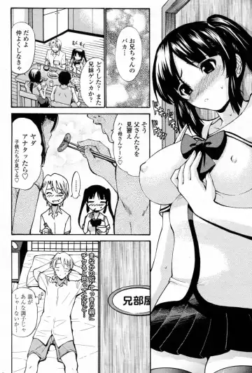 [Nishikawa Kou] Nakayoshi Kazoku Fhentai - Page 8