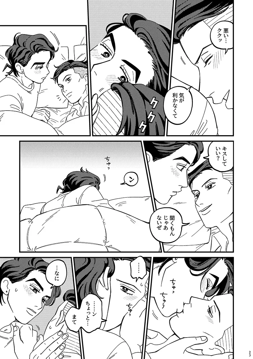 [Curry Udon] Sotsugyou / Graduation Fhentai - Page 23