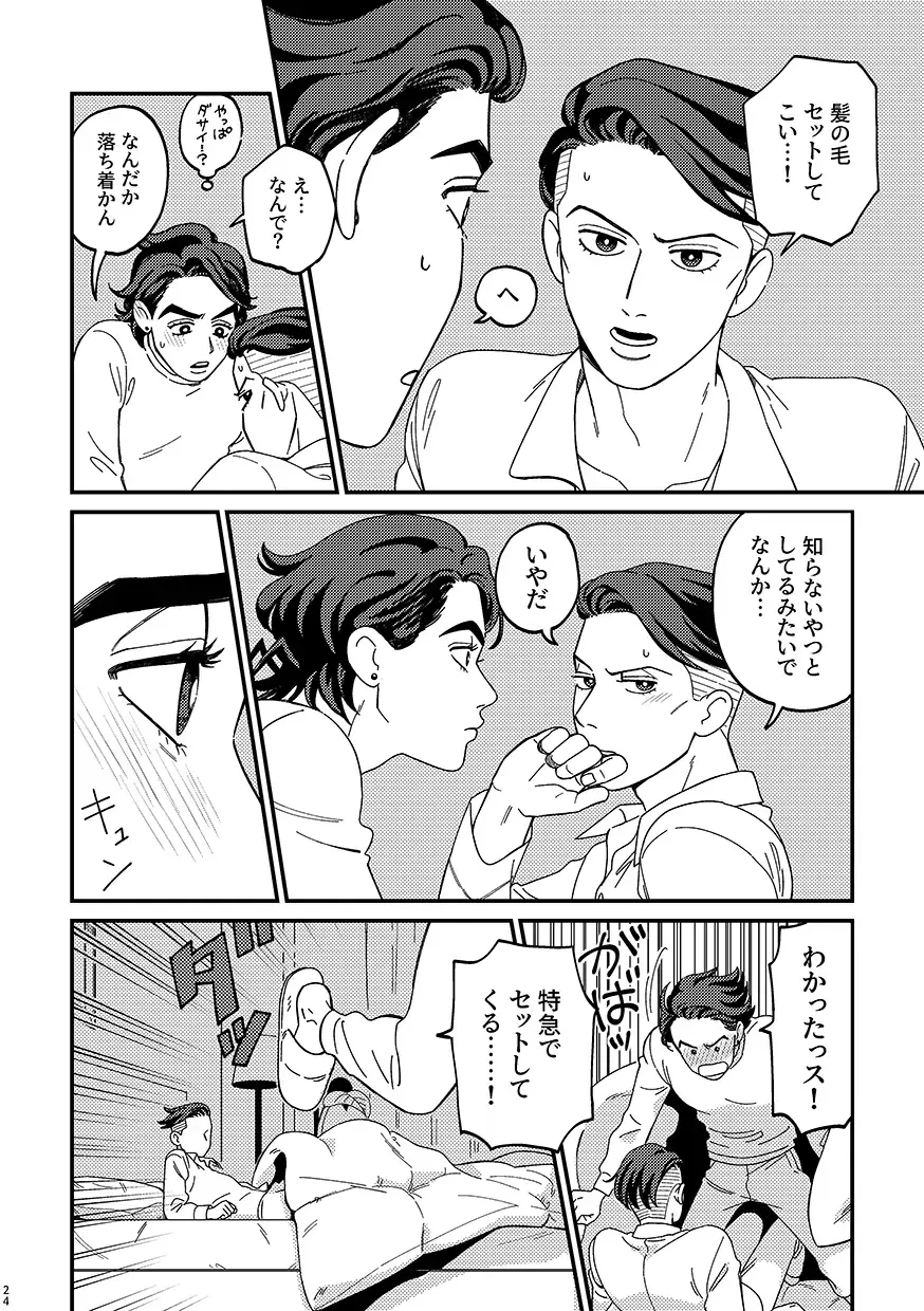 [Curry Udon] Sotsugyou / Graduation Fhentai - Page 24