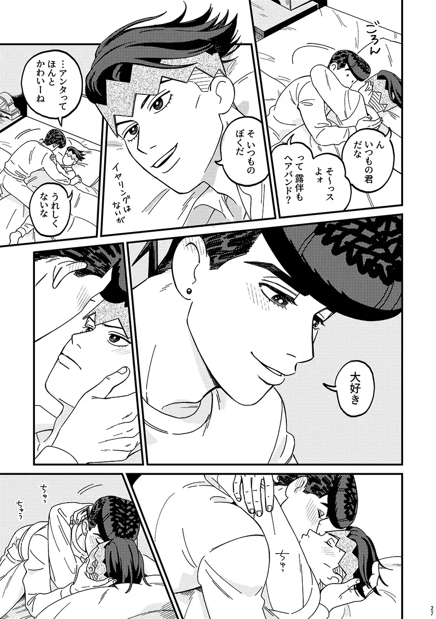 [Curry Udon] Sotsugyou / Graduation Fhentai - Page 27