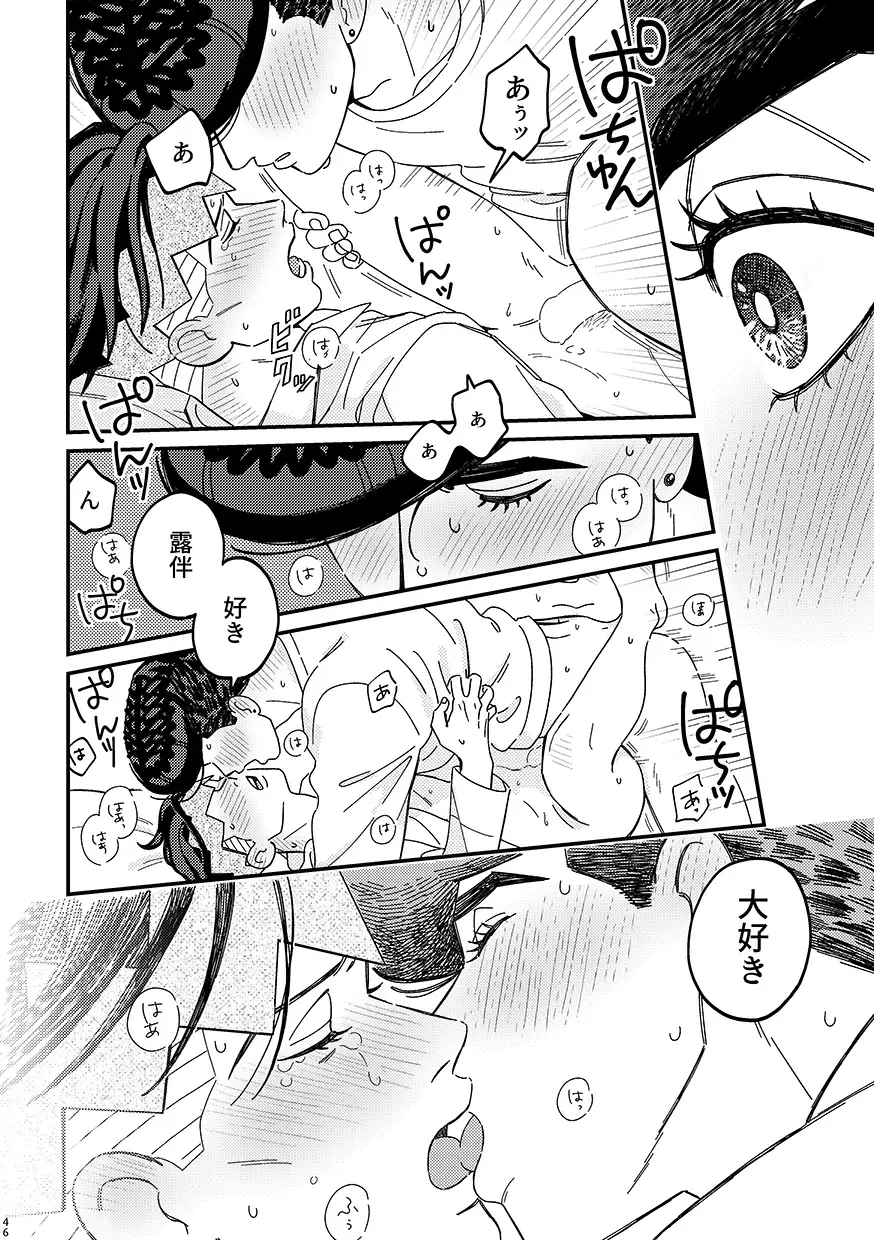 [Curry Udon] Sotsugyou / Graduation Fhentai - Page 46