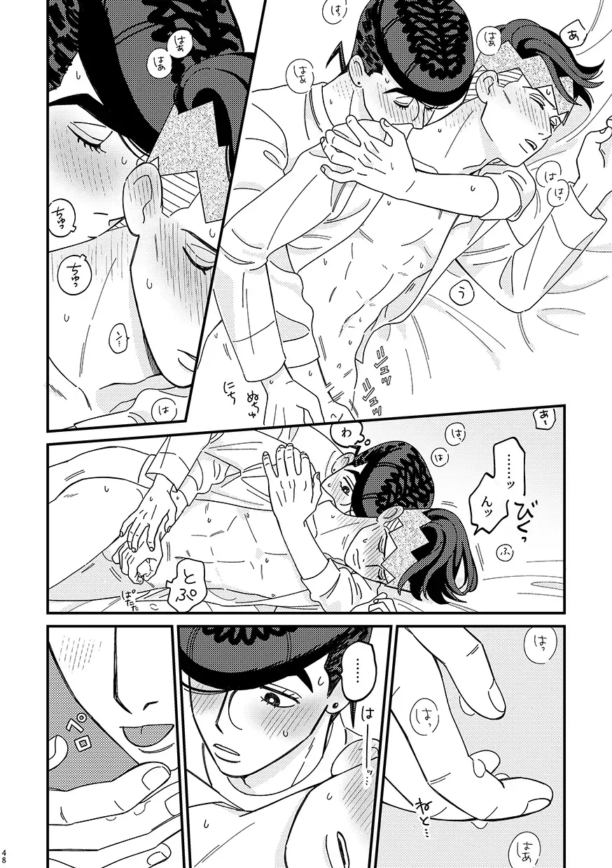 [Curry Udon] Sotsugyou / Graduation Fhentai - Page 48