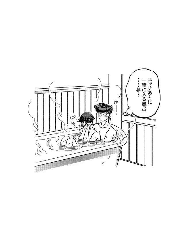 [Curry Udon] Sotsugyou / Graduation Fhentai - Page 52