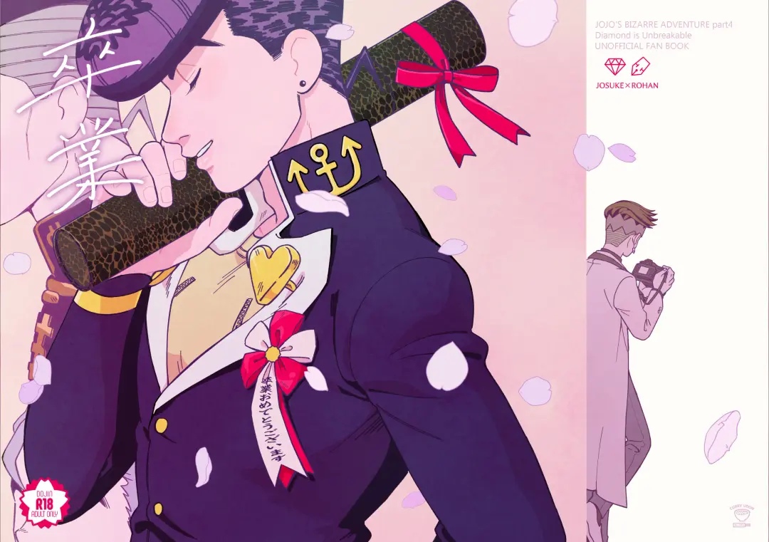 [Curry Udon] Sotsugyou / Graduation Fhentai - Page 64