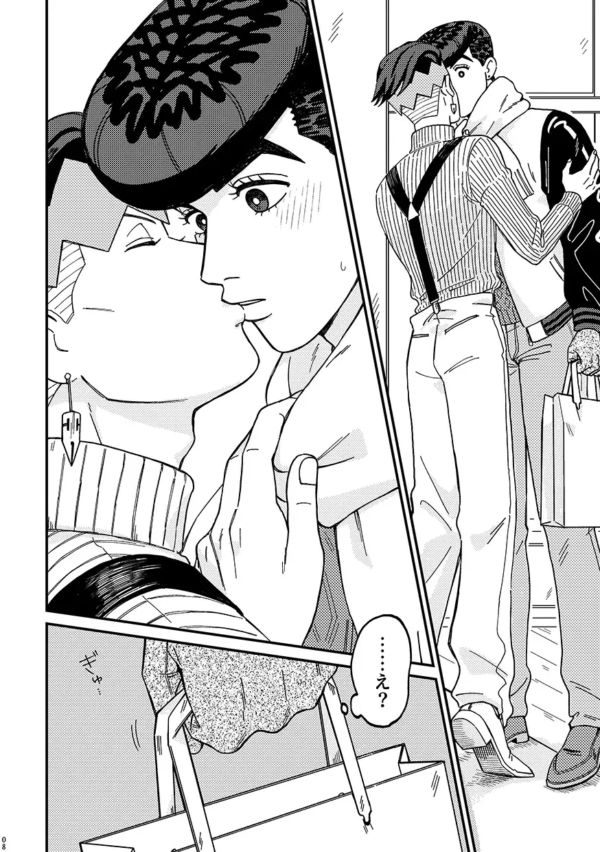 [Curry Udon] Sotsugyou / Graduation Fhentai - Page 8