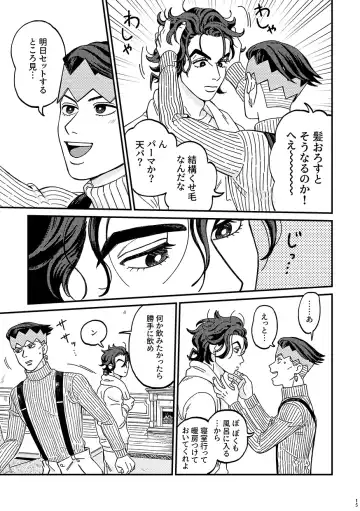 [Curry Udon] Sotsugyou / Graduation Fhentai - Page 15