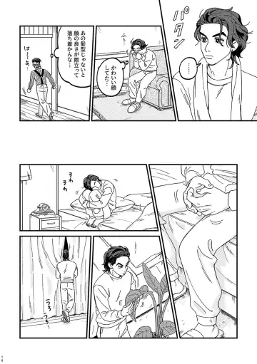 [Curry Udon] Sotsugyou / Graduation Fhentai - Page 16