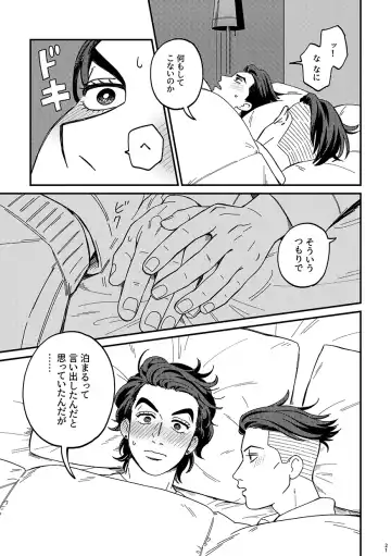 [Curry Udon] Sotsugyou / Graduation Fhentai - Page 21