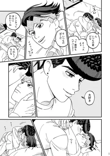 [Curry Udon] Sotsugyou / Graduation Fhentai - Page 27