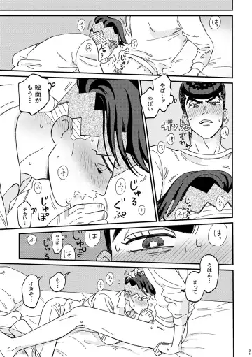 [Curry Udon] Sotsugyou / Graduation Fhentai - Page 31