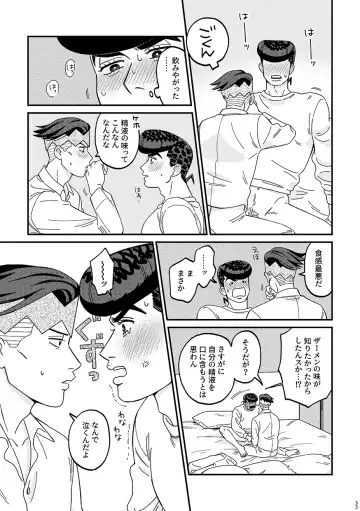 [Curry Udon] Sotsugyou / Graduation Fhentai - Page 33