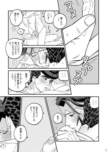 [Curry Udon] Sotsugyou / Graduation Fhentai - Page 35