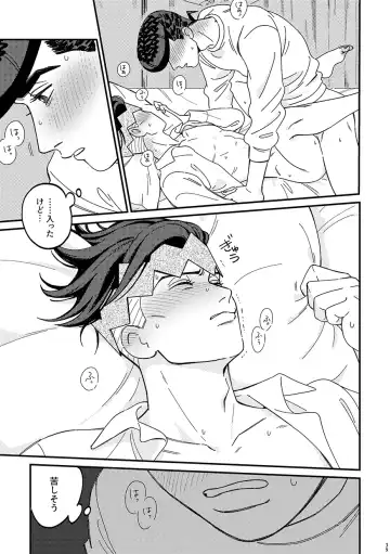 [Curry Udon] Sotsugyou / Graduation Fhentai - Page 39