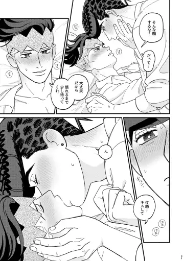 [Curry Udon] Sotsugyou / Graduation Fhentai - Page 41