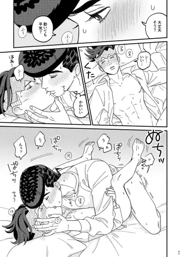 [Curry Udon] Sotsugyou / Graduation Fhentai - Page 43