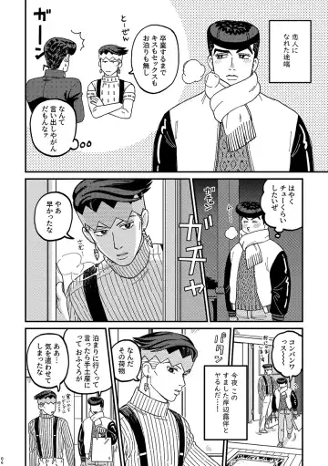 [Curry Udon] Sotsugyou / Graduation Fhentai - Page 6