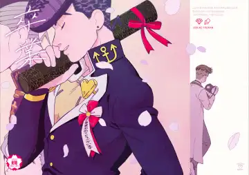 [Curry Udon] Sotsugyou / Graduation Fhentai - Page 64