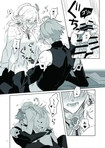 [Heri] Love Potion Issue Fhentai - Page 12