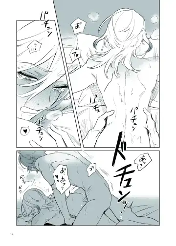 [Heri] Love Potion Issue Fhentai - Page 14