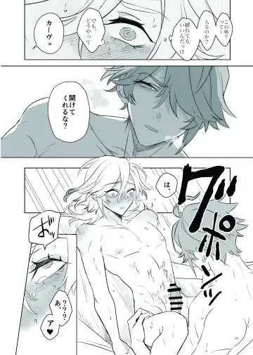 [Heri] Love Potion Issue Fhentai - Page 19